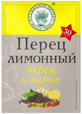 Перец Волшебное дерево лимонный 30г.